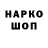 Кетамин VHQ terradon oroimple