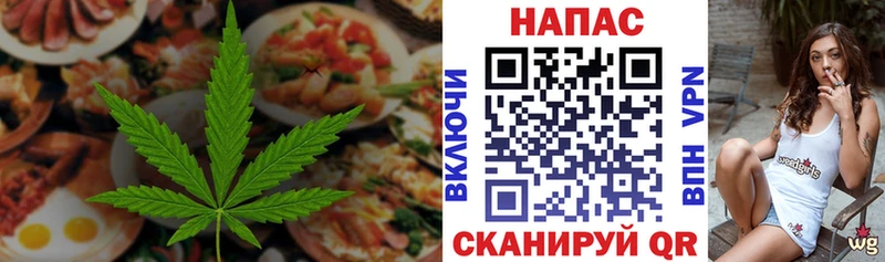 Cannafood марихуана  Куровское 