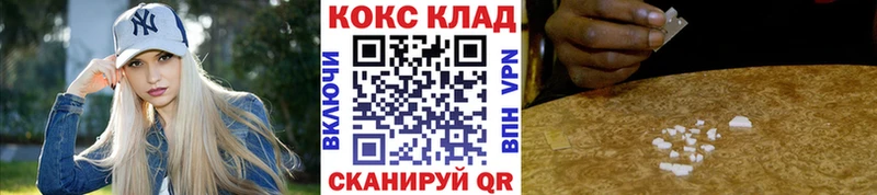 COCAIN Перу Куровское