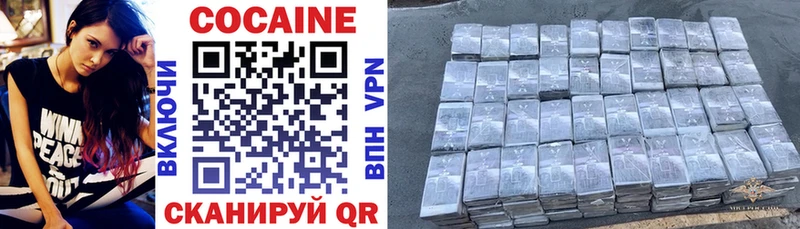 COCAIN Перу  Куровское 