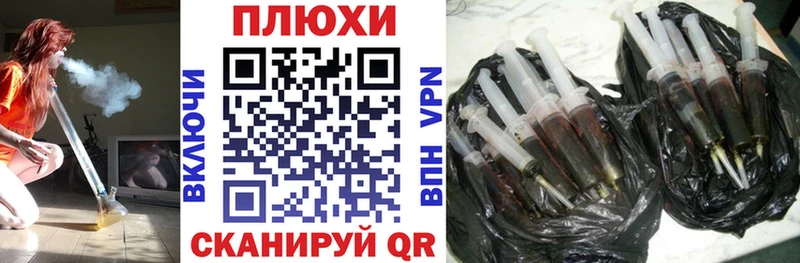 blacksprut как войти Куровское ГАШИШ гашик где купить наркоту