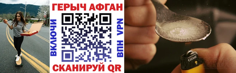 ГЕРОИН гречка  Куровское 