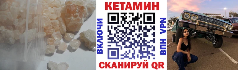 где продают наркотики Куровское КЕТАМИН ketamine