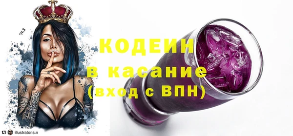 молекула духа Баксан