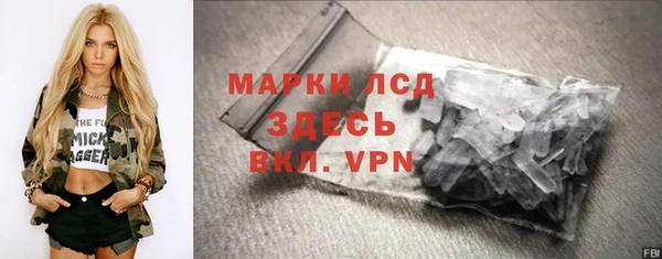 молекула духа Баксан