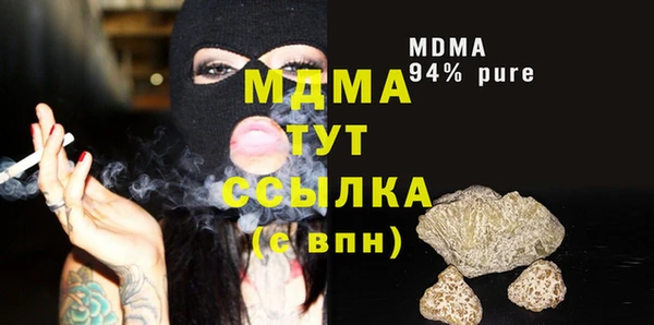 mdma Балабаново