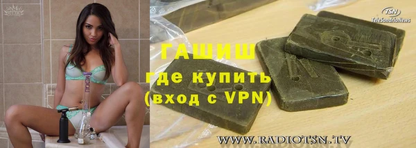 марки nbome Балахна