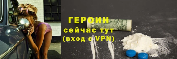 марки nbome Балахна