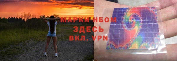 mdma Балабаново