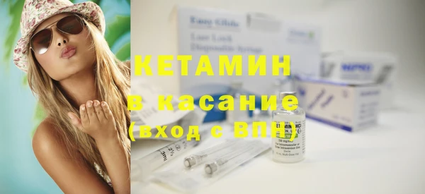 молекула духа Баксан