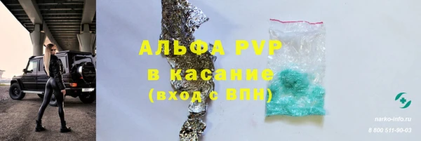 молекула духа Баксан