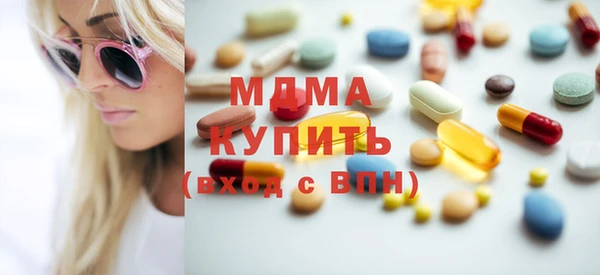 mdma Балабаново