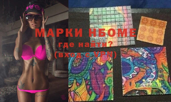 молекула духа Баксан