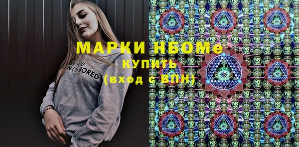 молекула духа Баксан