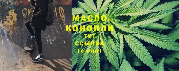 марки nbome Балахна