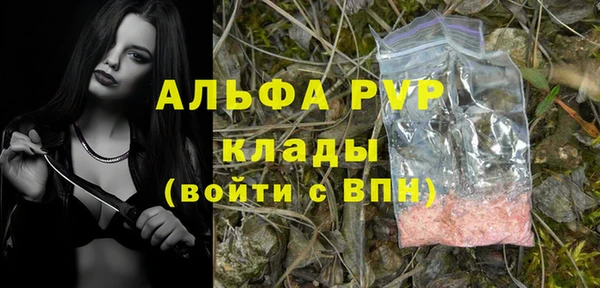 марки nbome Балахна