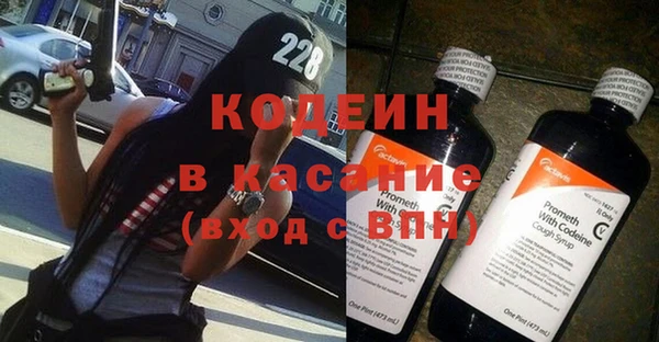 марки nbome Балахна