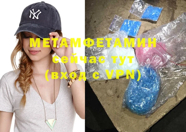марки nbome Балахна