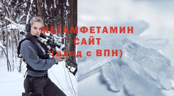 марки nbome Балахна
