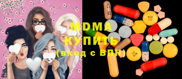 марки nbome Балахна