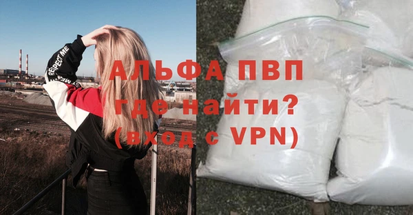 молекула духа Баксан