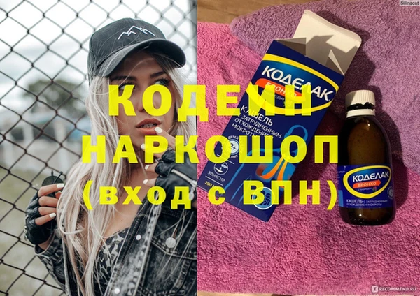 молекула духа Баксан