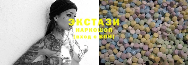 молекула духа Баксан