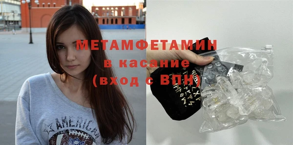 марки nbome Балахна