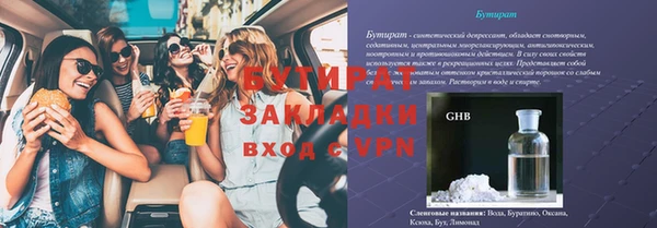 марки nbome Балахна