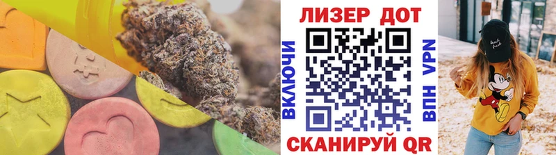 ЛСД экстази ecstasy  где продают   Куровское 