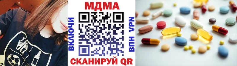 MDMA crystal  где купить наркоту  Куровское 