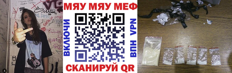 даркнет сайт  Куровское  Меф VHQ 
