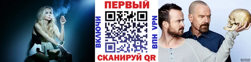 МЕТАМФЕТАМИН пудра  Куровское 