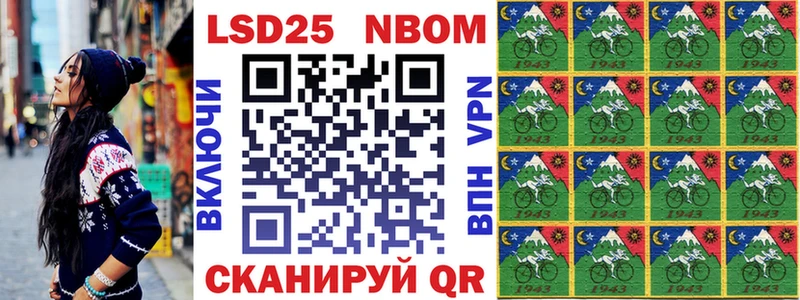 купить наркотики сайты  Куровское  Наркотические марки 1500мкг 
